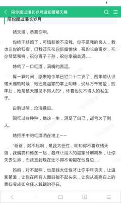 问鼎娱乐app苹果下载